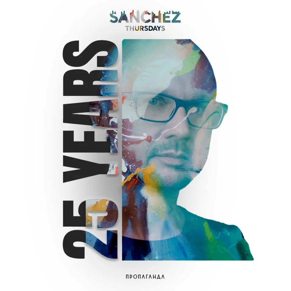 Sanchez Thursdays