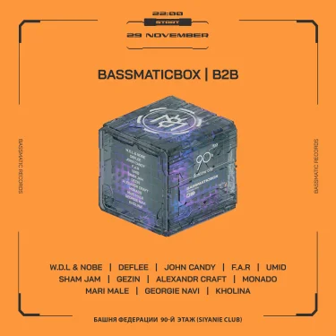 Bassmaticbox/ B2B