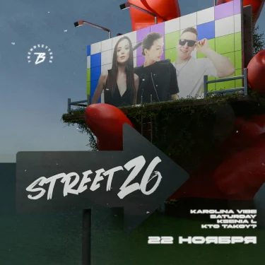 STREET 26 
