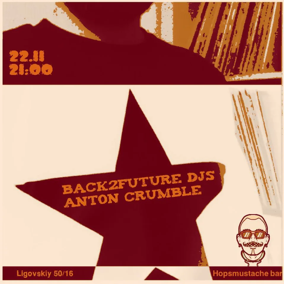 Back2Future/ Anton Crumble