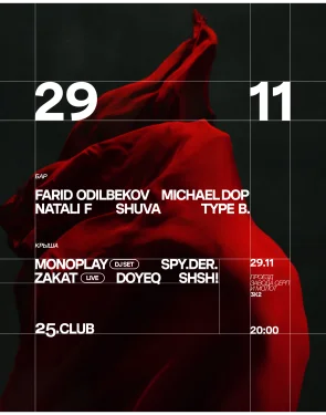 25club