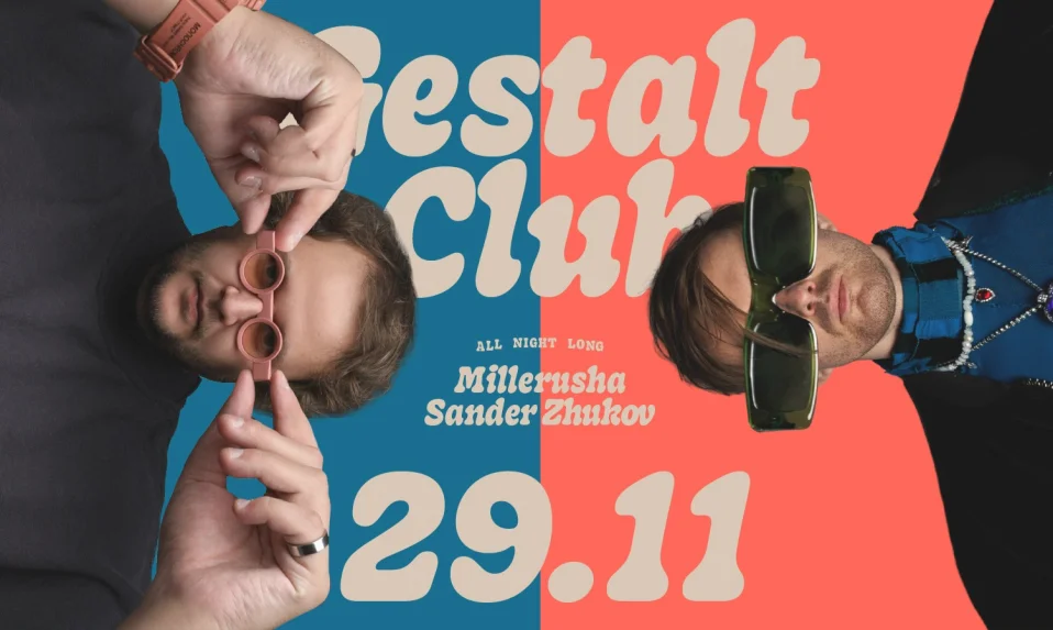 Millerusha & Sander Zhukov