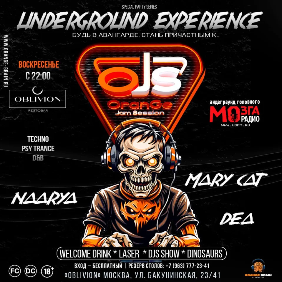Underground Experience 