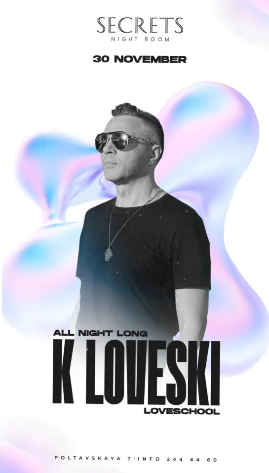 Loveschool/ K Loveski