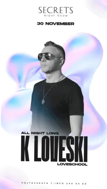 Loveschool/ K Loveski