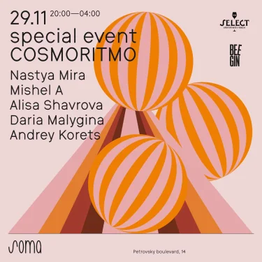 COSMORITMO x Soma