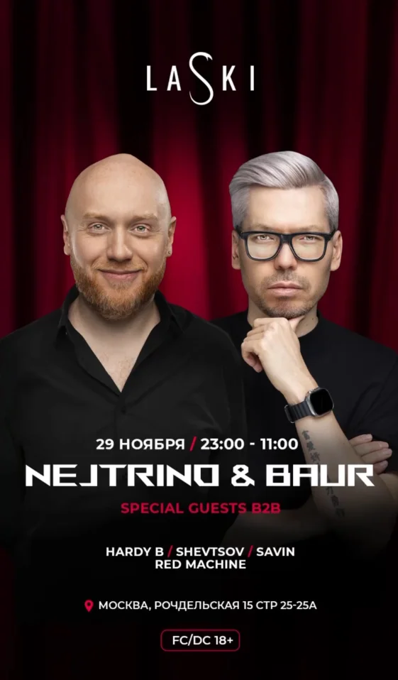 NEJTRINO & BAUR
