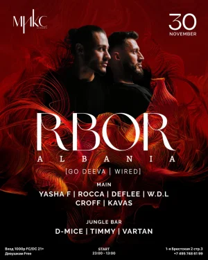 RBOR