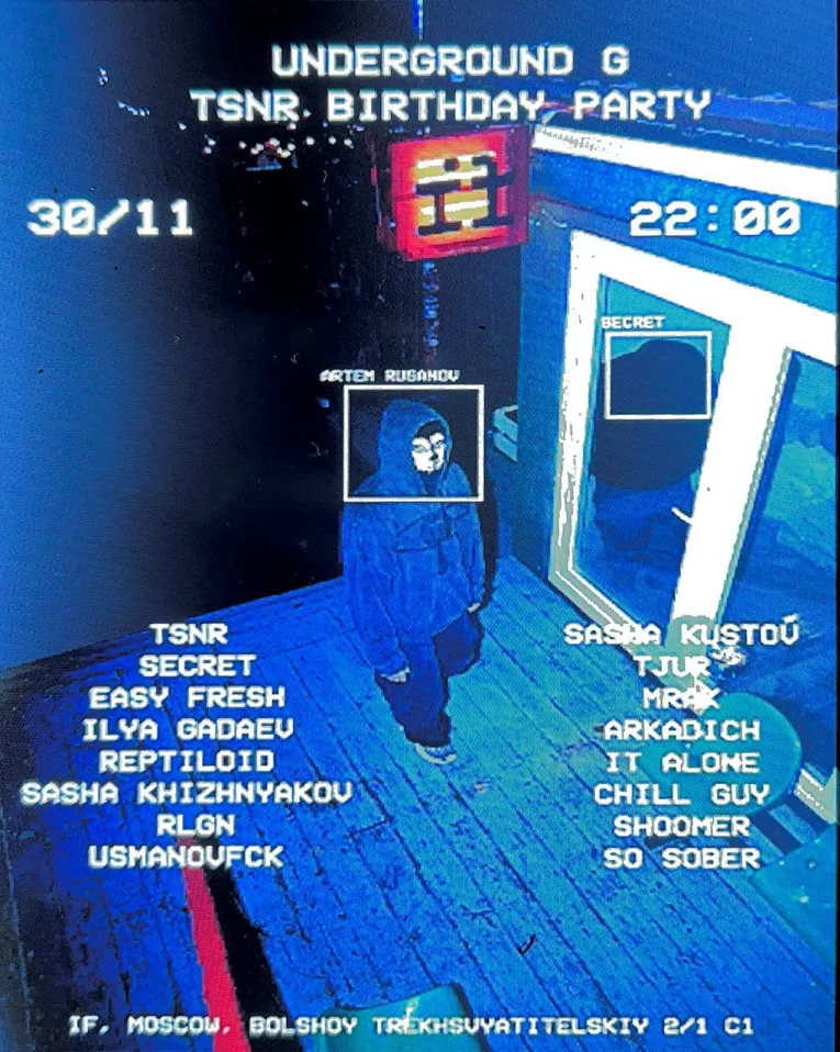 UNDERGROUND G: TSNR BIRTHDAY PARTY