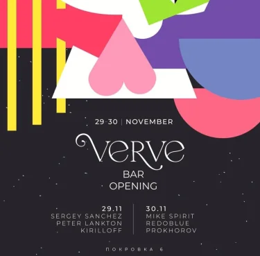 Bar Opening