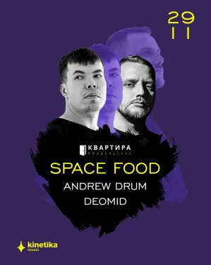 Space Food