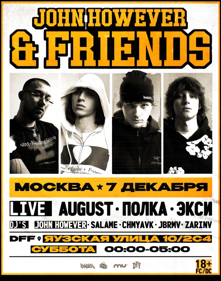 JOHN HOWEVER & FRIENDS