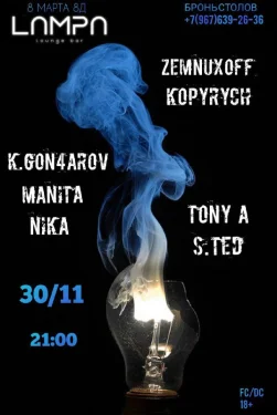 LAMPA BAR