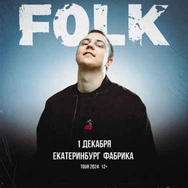 F0LK