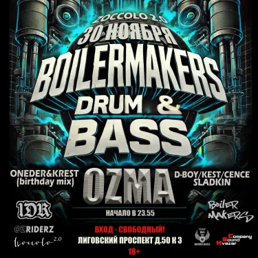 Boilermakers Drum&Bass