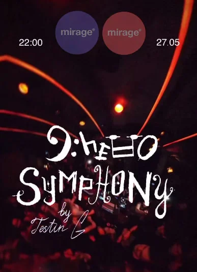 GHETTO SYMPHONY