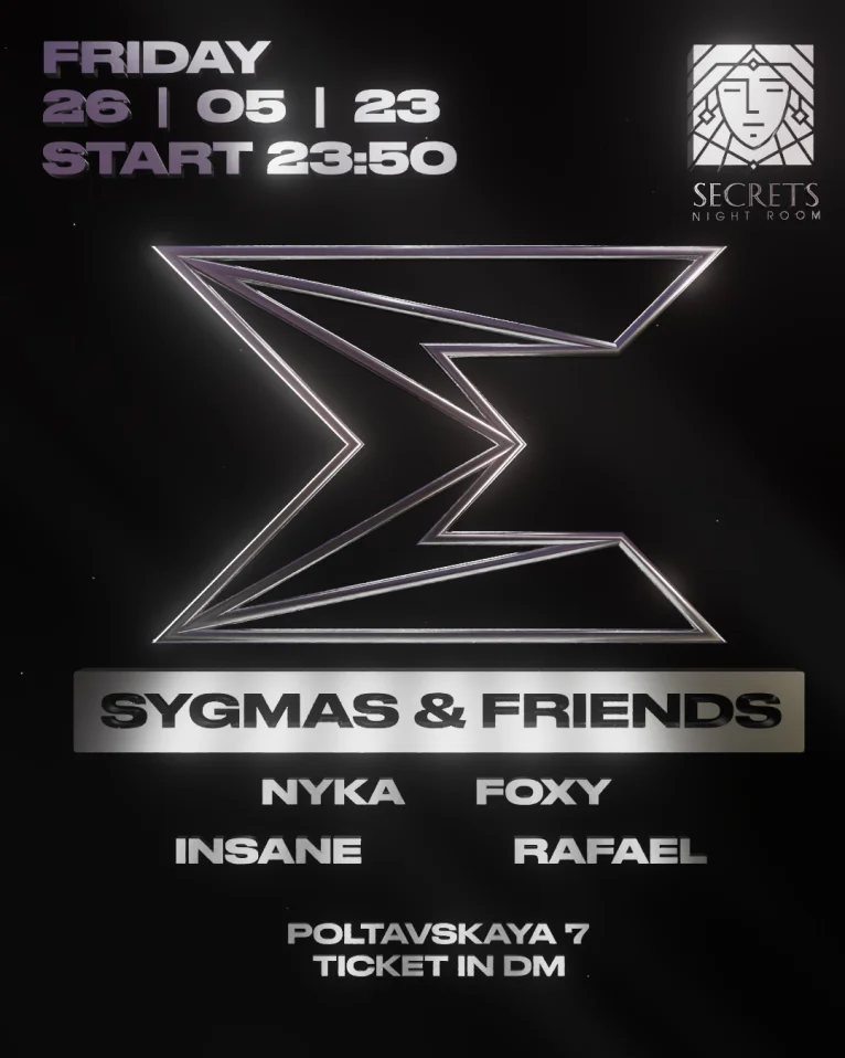 SYGMAS & FRIENDS x SECRETS BY TSINIST