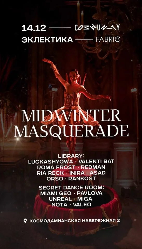 Midwinter Masquerade