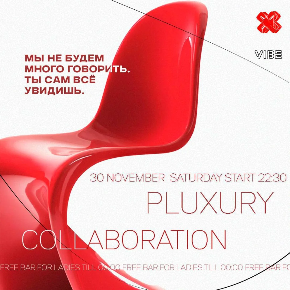 Pluxury Collaboration