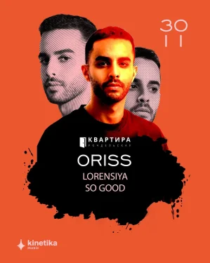 ORISS