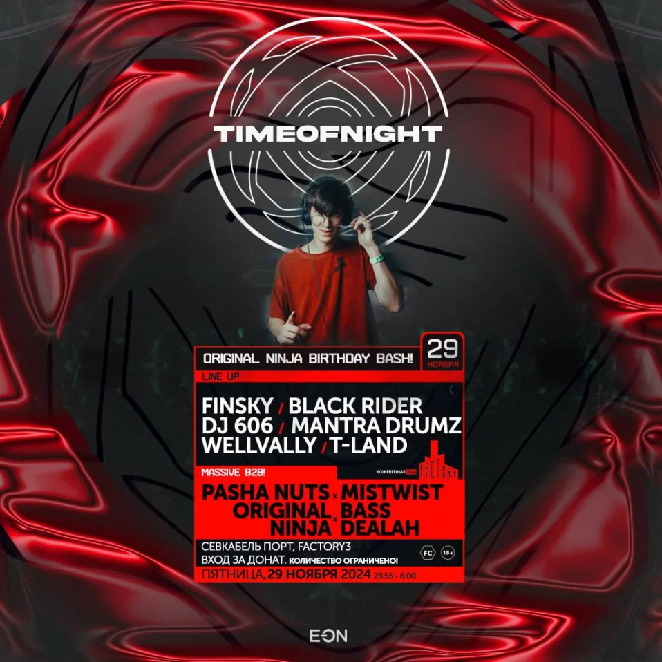 Original NInja birthday bash