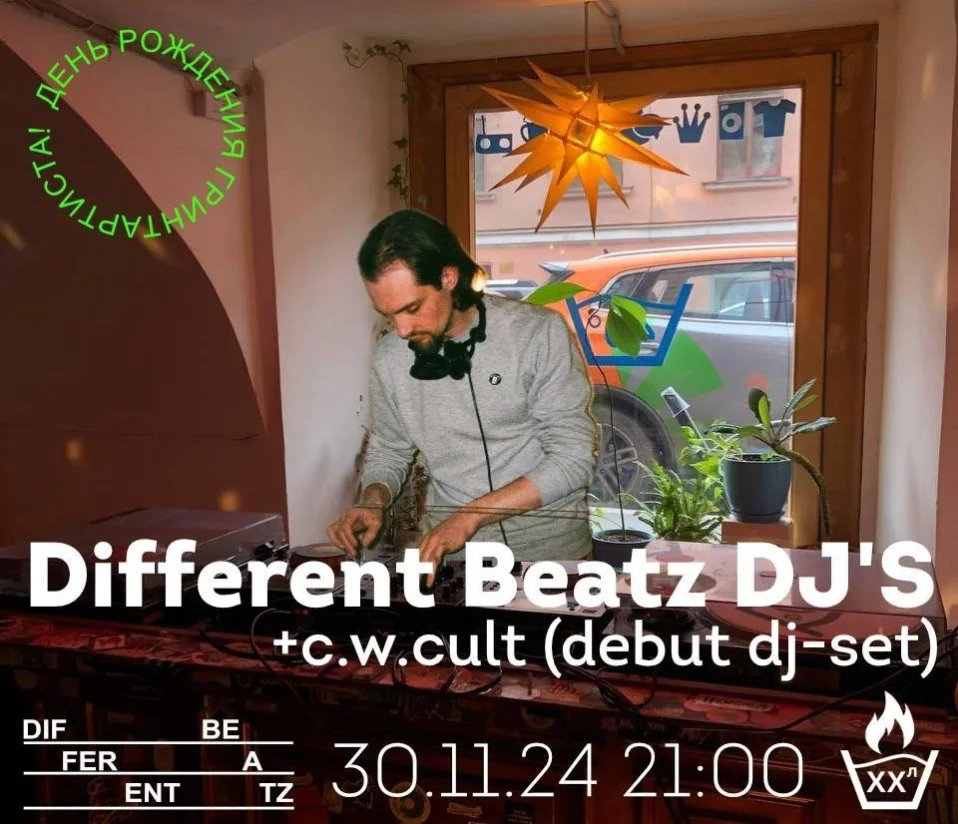 Different Beatz Dj’s