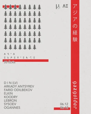 Asia Experience