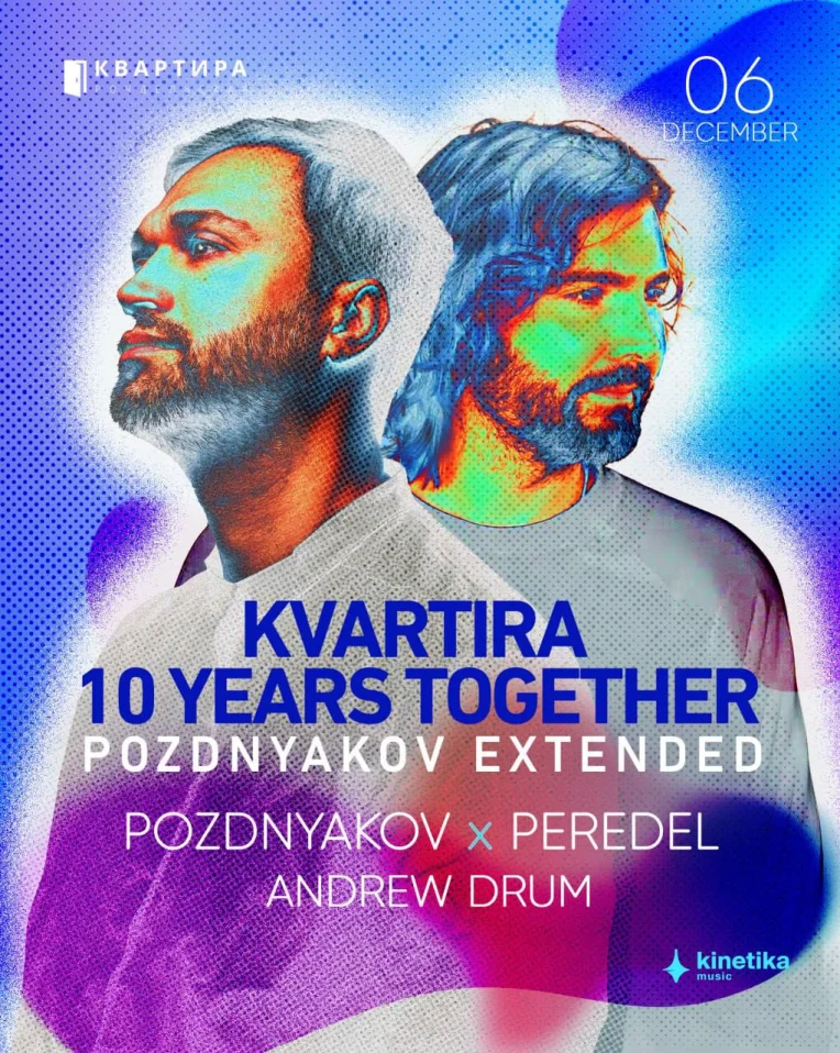 Kvartira 10 Years Together