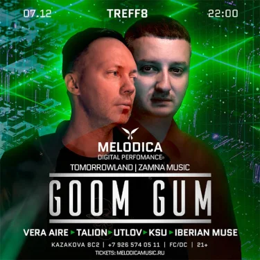 GOOM GUM