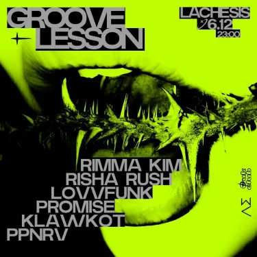 GROOVE LESSON