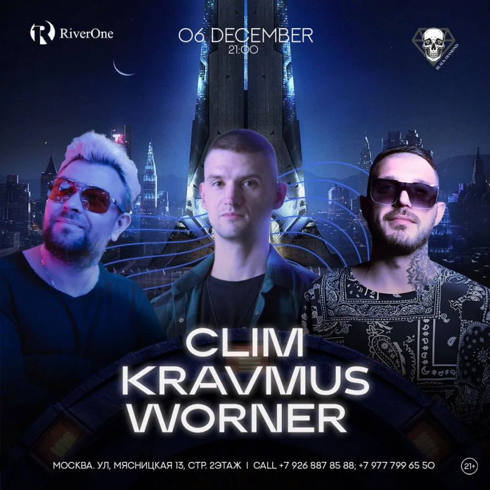 Clim/ Kravmus/ Worner