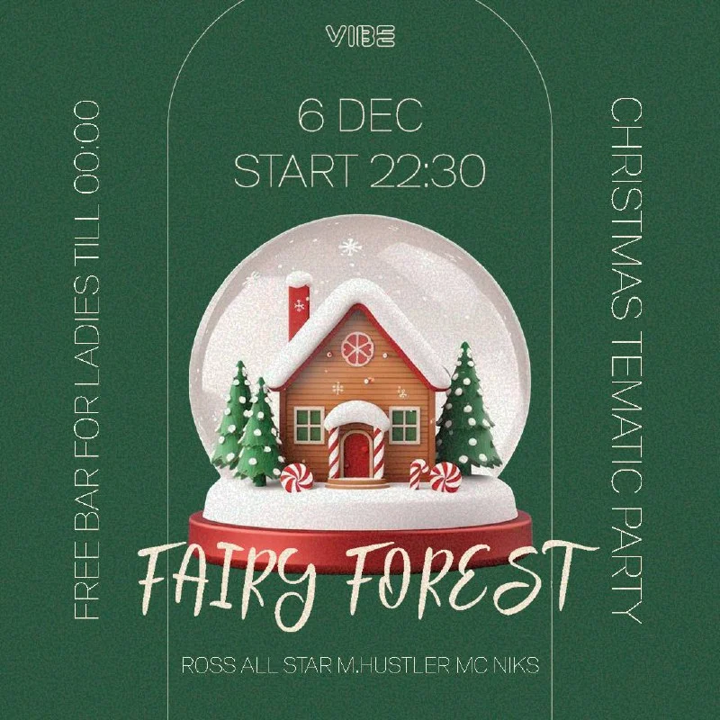 СКАЗОЧНЫЙ ЛЕС