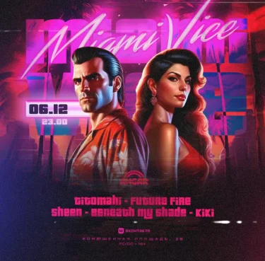 Miami Vice