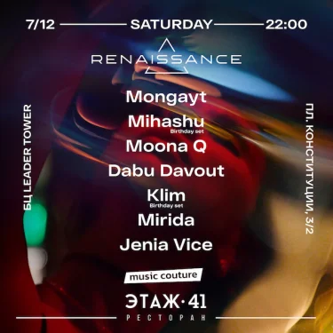 Renaissance 