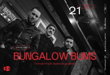 Bungalow Bums