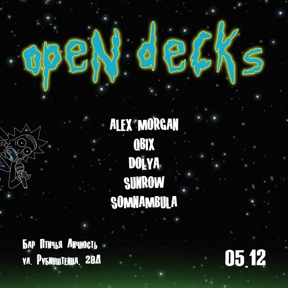OpenDecks