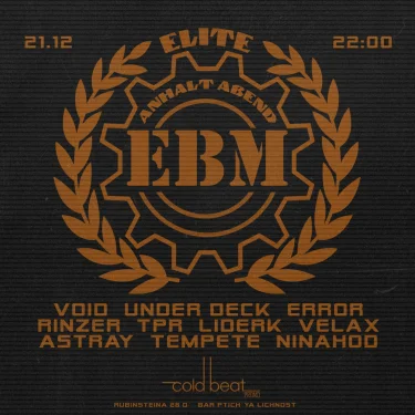 Anhalt Abend | EBM Elite SPB