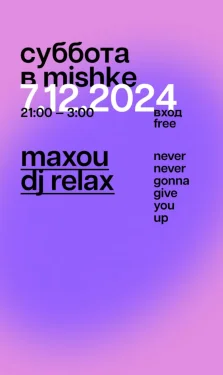 Maxou/ Relax