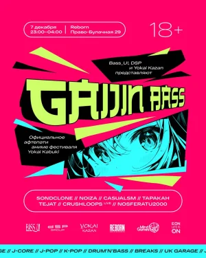 GAIJIN BASS