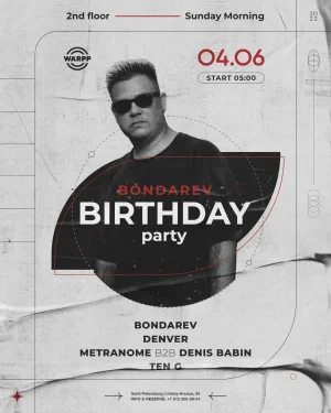 Bondarev Birthday Party