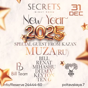 NEW YEAR 25