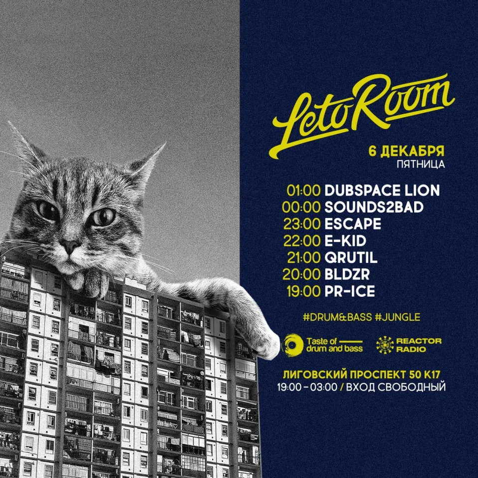 Pr-Ice/ Bldzr/ Qrutil/ E-kid/ Escape/ Sounds2Bad/ Dubspace Lion