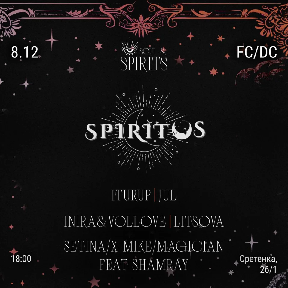 Воскресенье