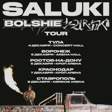 SALUKI