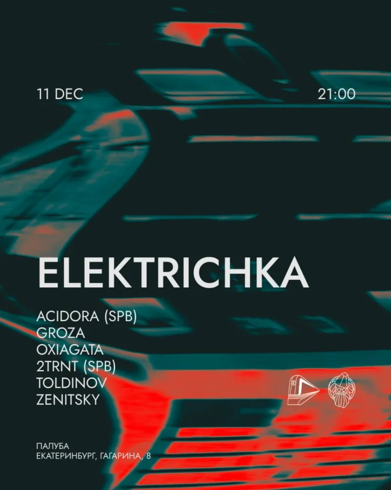 ELEKTRICHKA