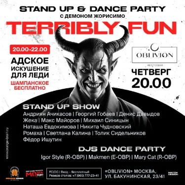 Terribly fun