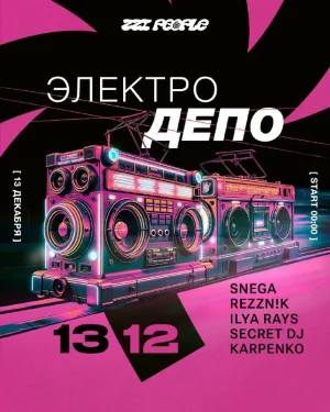 ELECTRO DEPO