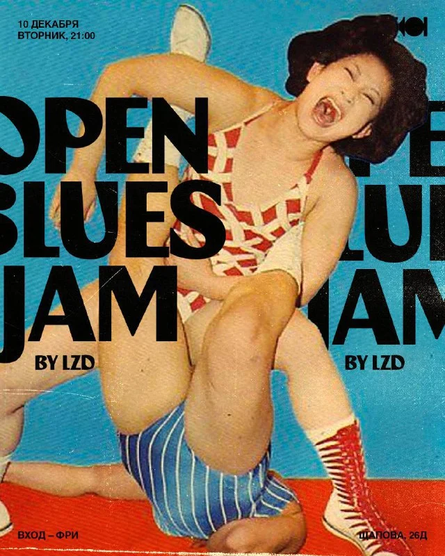 Open Blues Jam by LZD