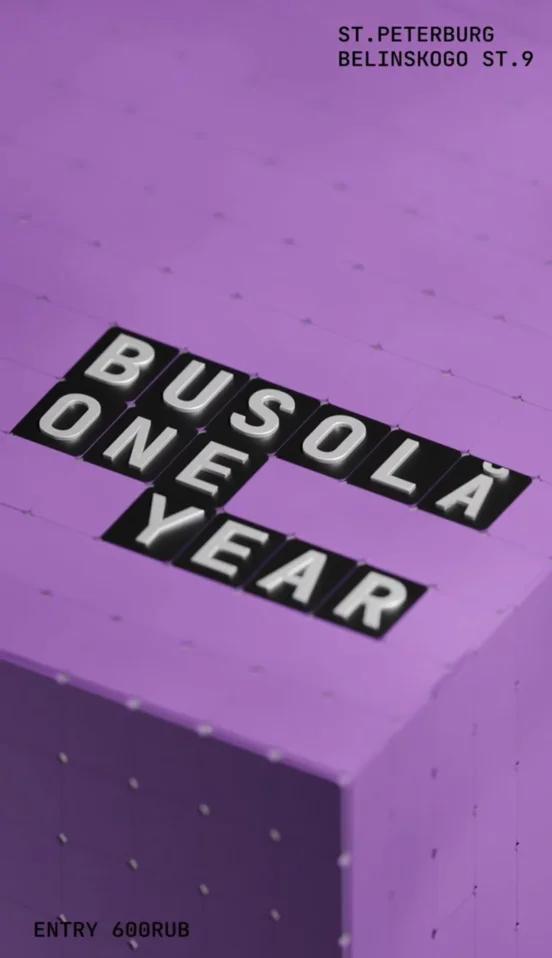 Busolă 1 Year in Backseat