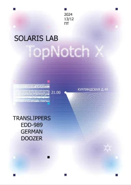TopNotch X